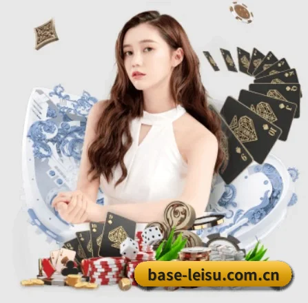 base-leisu.com.cn APP